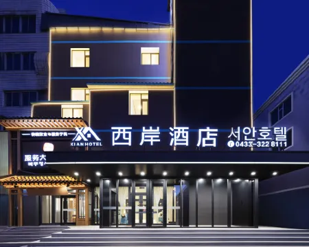 West Bank Hotel (Longjing West Market) Hotels in Longjing