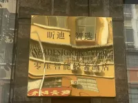 Xindi · Zhixuan | SEADESIGNER · VIEW Zero Pressure Smart Light Luxury Hotel (Hekou North Station) Hotels in Hekou