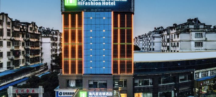 Haifanxing Chain Hotel (Xingguo Avenue) Hotels in Yangxin