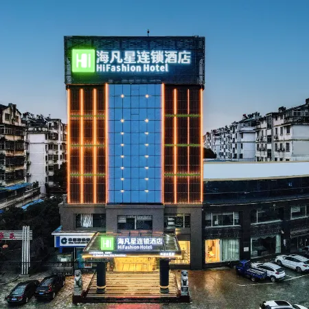 Haifanxing Chain Hotel (Xingguo Avenue)