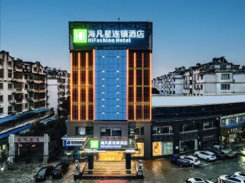 Haifanxing Chain Hotel (Xingguo Avenue)