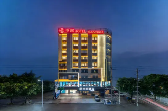 Central Hotel (Lianjiang No.3 Middle School)