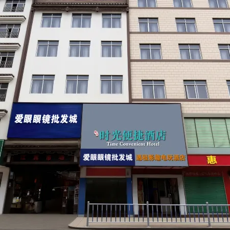 Huanjiang Yucheng Yingqu Electric Toy Apartment