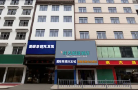 Huanjiang Yucheng Yingqu Electric Toy Apartment