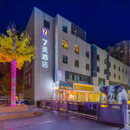 7Days Inn Hotel (Lanzhou Jinniu Street Northwest Normal University)