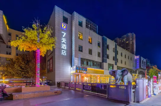 7Days Inn Hotel (Lanzhou Jinniu Street Northwest Normal University)