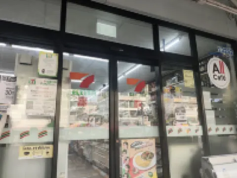 ยูนิโฮสเทล