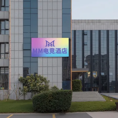 MM E-Sports Hotel (Baolong Square)