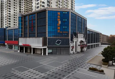 Vienna 3 Best Hotel (Linyi Luozhuang District Government Shuangyue Lake) Hotels in Central of Luozhuang District