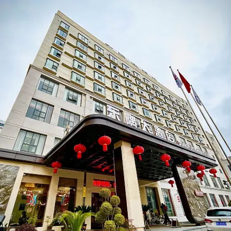 Chengxian Dongguan Hotel