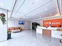 Huayi Zhilv Hotel Hotels in Rizhao