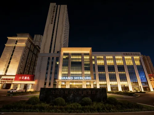 Shenyang Convention and Exhibition Center Accor Grand Mercure Hotel - Pool