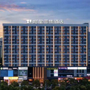 Taliyunji Hotel (Hubei University of Economics Jiangxia University Town, Wuhan Hubei Province) Отели рядом с достопримечательностью «Большой рынок для общины»