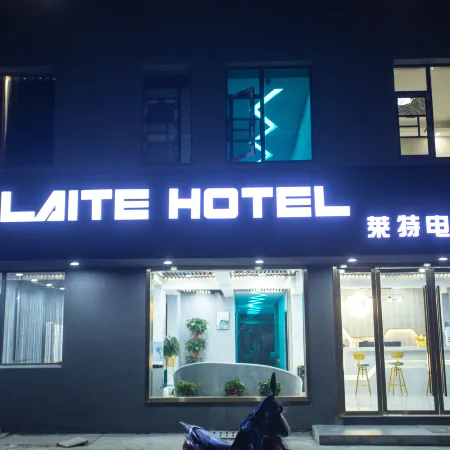 Wright E-sports Hotel
