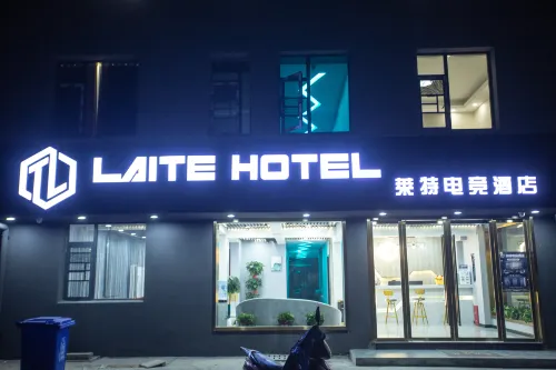 Wright E-sports Hotel
