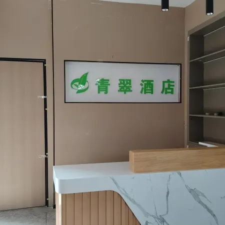 Xingyi Baihui Hotel