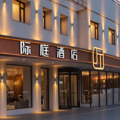 際庭酒店（上海莘莊地鐵站莘莊龍之夢廣場店） 鄰近莘庄的酒店