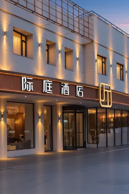 際庭飯店（上海莘莊地鐵站莘莊龍之夢廣場店） 閔行區附近的飯店