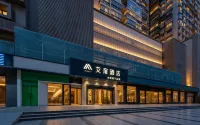 如家艾扉飯店(SM城市廣場烏石浦地鐵站店)