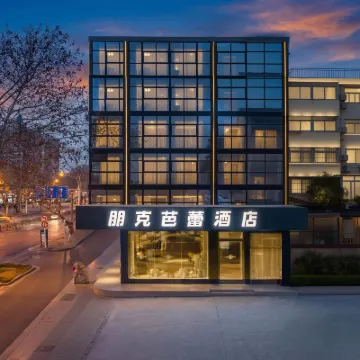 Punk Ballet Hotel (Yangzhou University Lotus Pond Branch) Hotels near China Grand Canal Museum