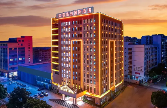 歡喜維納國際飯店(賀州學院店)