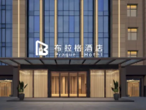 Prague Hotel Hotels in Xiangyang