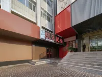 Kaile Homestay (The First Affiliated Hospital of H) Hotels in Harbin