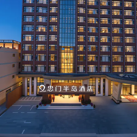 Putian Zhongmen Peninsula Hotel
