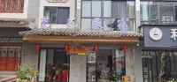 Yiyuan Homestay - Balkon