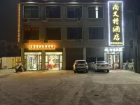 Shangyoute Hotel فنادق في ماتشنغ