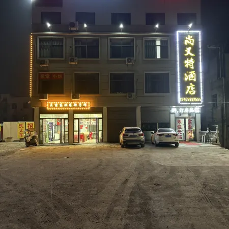 Shangyoute Hotel