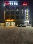 Shangyoute Hotel