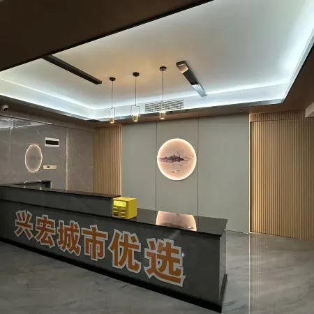 Xinghong City Preferred Self-Service Hotel