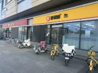 Jinjiang Inn (Beijing Tongzhou Universal Resort Linheli Metro Station)