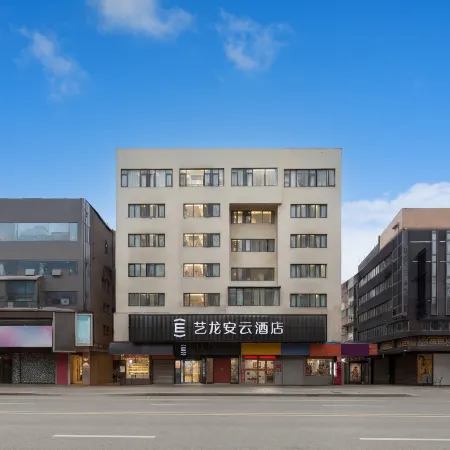 Yilong Anyun (Zhenjiang Suning Plaza Store