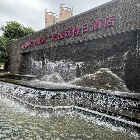 Crowne Plaza CHANGSHA DEVELOPMENT ZONE by IHG Отели в г. Чаншасянь