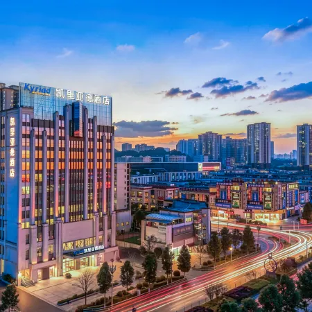 Kyriad Hotel (Zunyi Xishui Wanda Plaza Branch)