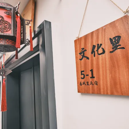 Yangzhou ChunFengLi