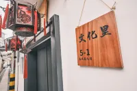 Yangzhou ChunFengLi