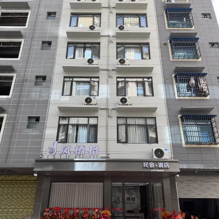FENGQIGE