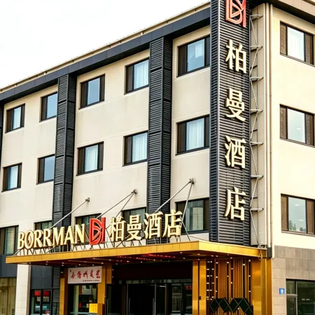 BORRMAN Hotel (Yangzhong Xinzheng East Road)
