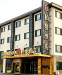 BORRMAN Hotel (Yangzhong Xinzheng East Road)