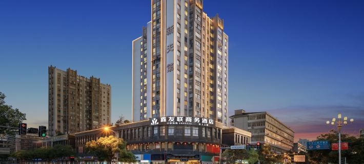 Xinyoulian Business Hotel Hotels in Yong'an
