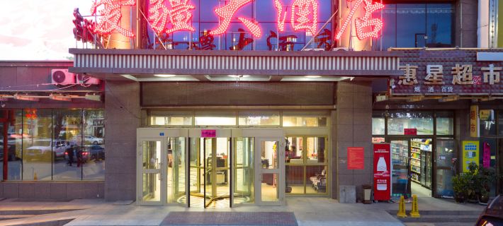 ajdjd Hotels in Tekes County