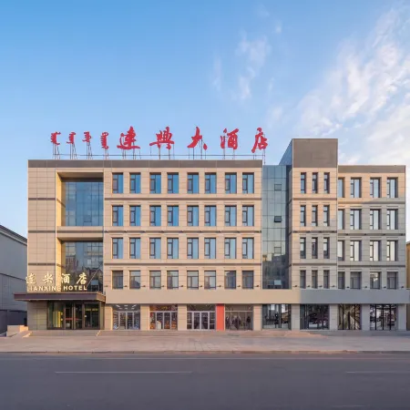 Lianxing Hotel