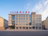 Lianxing Hotel - 2-Star