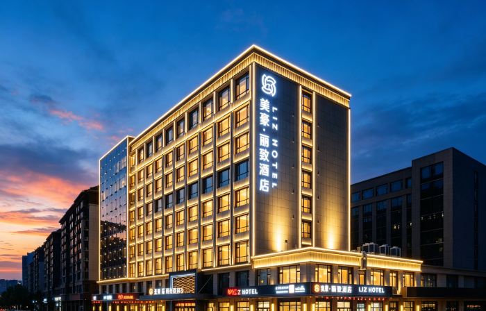 MEHOOD LESTIE Hotel (Tianshui South Station Shengda Plaza)