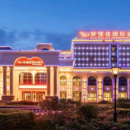 Haoweijia International Hotel