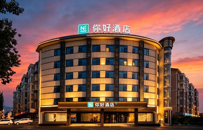 Ni Hao Hotel (Anyang Linzhou Tianping Avenue)
