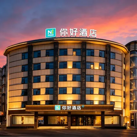 Ni Hao Hotel (Anyang Linzhou Tianping Avenue)